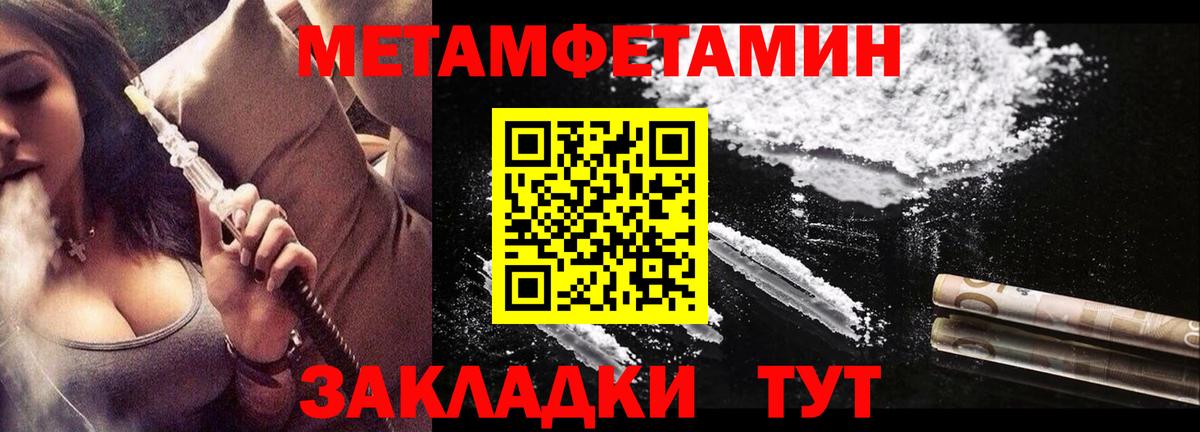 Amphetamine Розовый Нефтеюганск