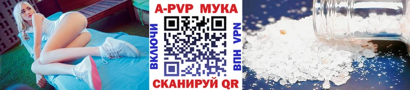 hydra зеркало  наркотики  Нефтеюганск  APVP СК 