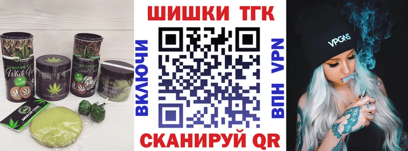 Еда ТГК конопля Нефтеюганск