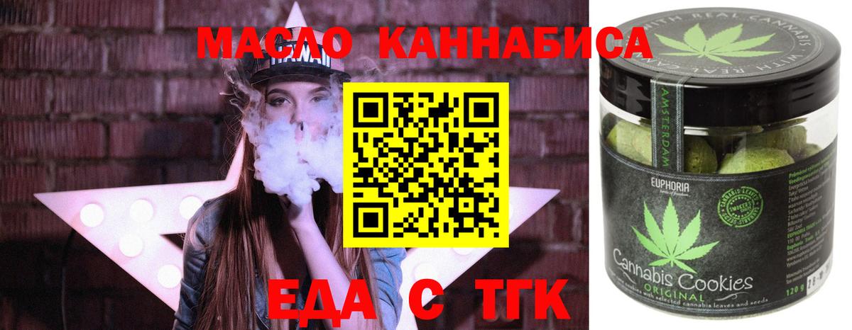COCAIN  Нефтеюганск  МДМА  ГАШИШ  МАРИХУАНА  Каннабис  Кислота  МЕФ  Вход с VPN 
