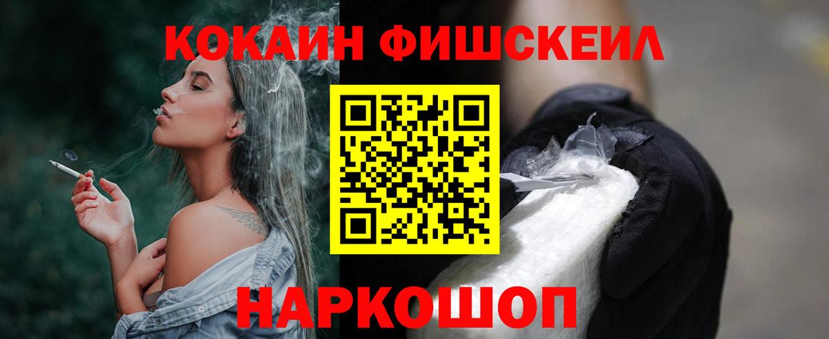 Кокаин Перу  Вход с VPN  Нефтеюганск 