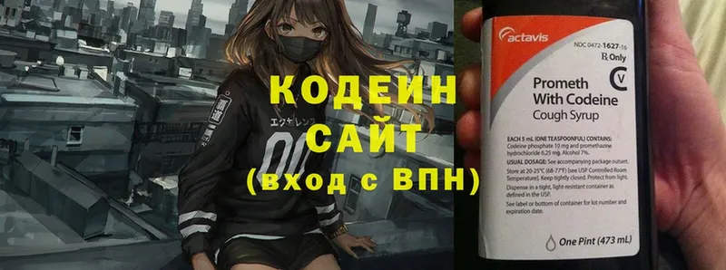 Кодеиновый сироп Lean Purple Drank  KRAKEN ССЫЛКА  Нефтеюганск 