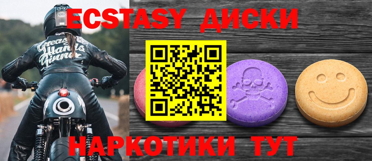 ЭКСТАЗИ  Вход с VPN  Меф  Магазин наркотиков  Меф   Нефтеюганск  ГАШ  LSD-25  Конопля  A-PVP СК кристаллы 