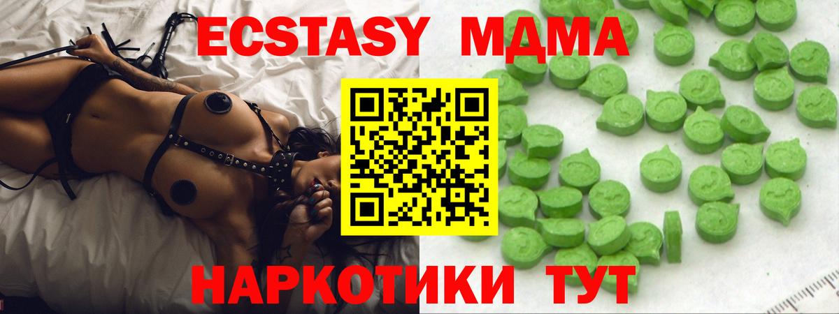 Экстази mix Нефтеюганск