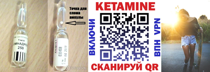 Кетамин ketamine  Нефтеюганск 
