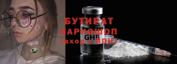 твердый Кинешма