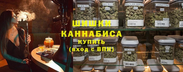 кристаллы Иноземцево