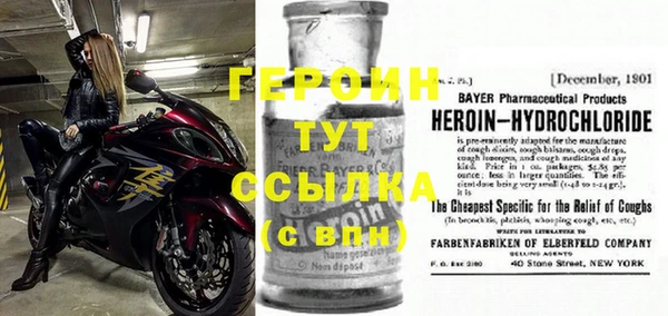 таблы Киреевск