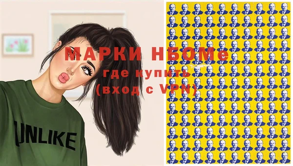таблы Киреевск