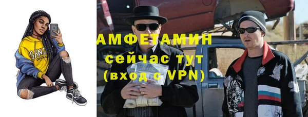 таблы Киреевск