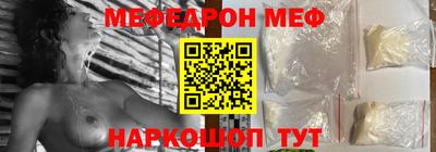 мефедрон мука Кимры