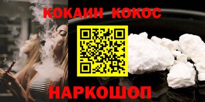 мефедрон мука Кимры