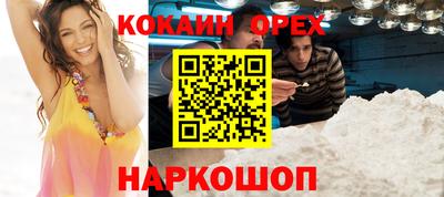 MDMA Кинель