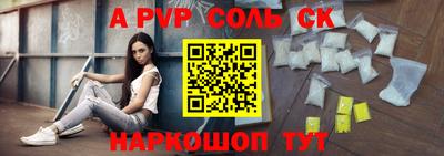 MDMA Кинель