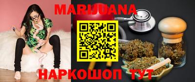 каннабис Азнакаево