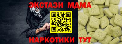 мефедрон мука Кимры