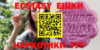 MDMA Кинель