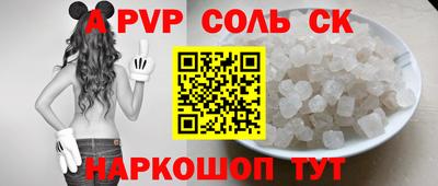 мдпв Кингисепп