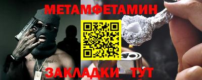 мефедрон мука Кимры