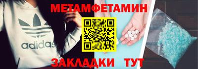 MDMA Кинель