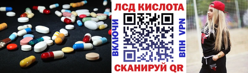 LSD-25 экстази ecstasy даркнет сайт Нефтеюганск