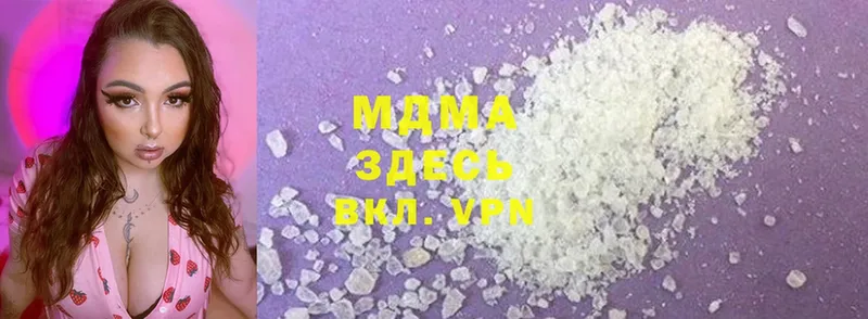 MEGA ТОР  Нефтеюганск  MDMA кристаллы 