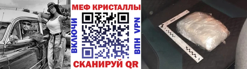 МЕФ VHQ  Нефтеюганск 
