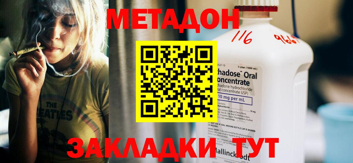 Метадон мёд  MEGA сайт  Нефтеюганск  Вход с VPN  МЕТАДОН мёд 