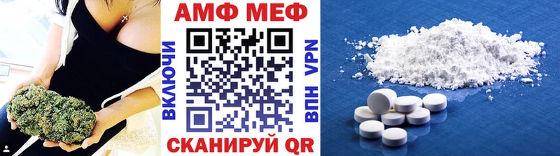 Первитин винт  Нефтеюганск 