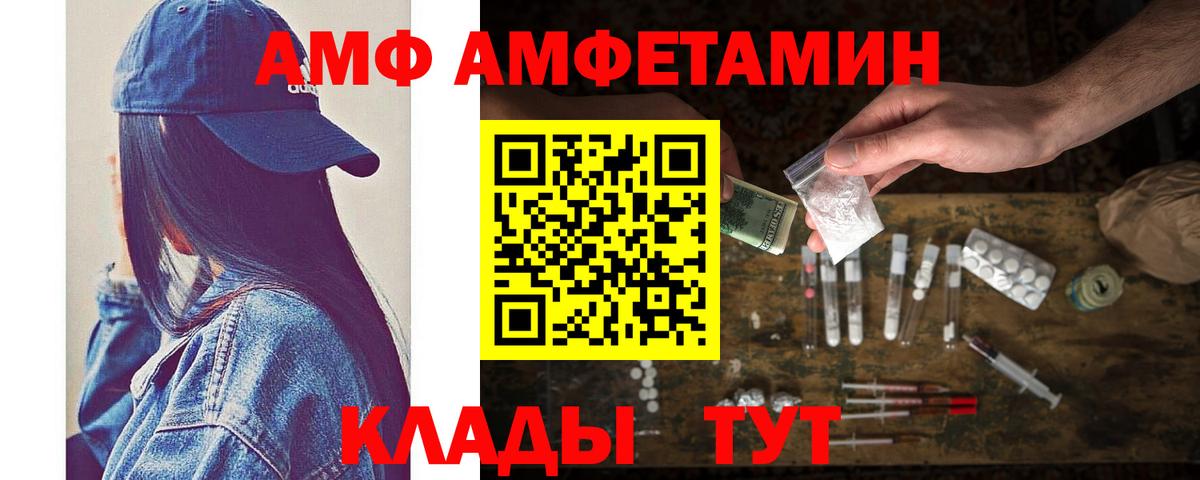 МЕТАМФЕТАМИН витя Нефтеюганск