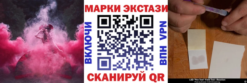 наркошоп  Нефтеюганск  Марки 25I-NBOMe 1,8мг 