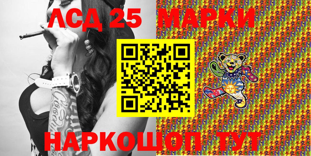 Марки 25I-NBOMe 1,8мг  Марки NBOMe  Нефтеюганск  Вход с VPN 