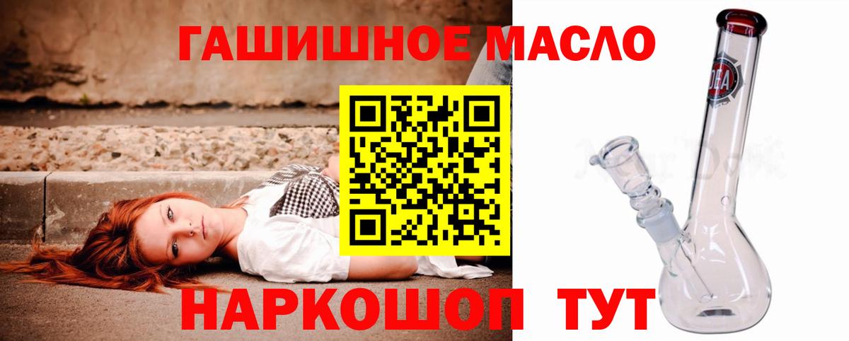 ТГК вейп с тгк Нефтеюганск