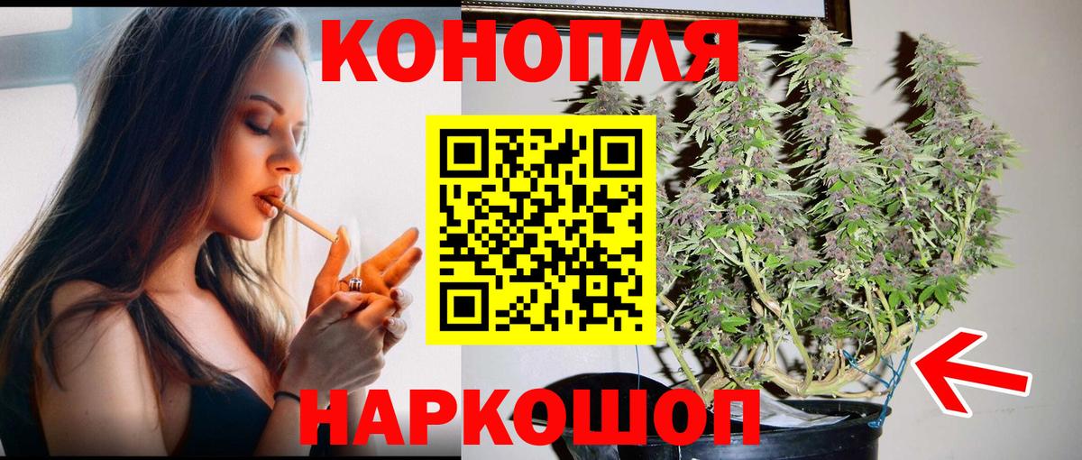 Конопля марихуана Нефтеюганск