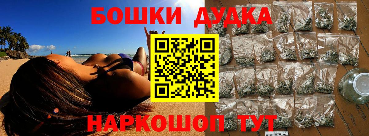 МАРИХУАНА AK-47  Вход с VPN  Конопля гибрид  Конопля THC 21%  Нефтеюганск 